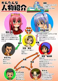 [RH Minus] Chitsu Hakai-kei Joshi 4 [Chinese] [夏月兔个人汉化]