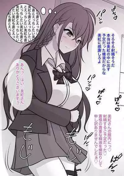 A Parallel World With a 1:39 Male to Female Ratio Is Unexpectedly Normal