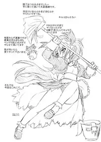 (C83) [CELTRANCE (Kogaku Kazuya)] Gyakushuu no Akai Hito (Puella Magi Madoka Magica) [English]