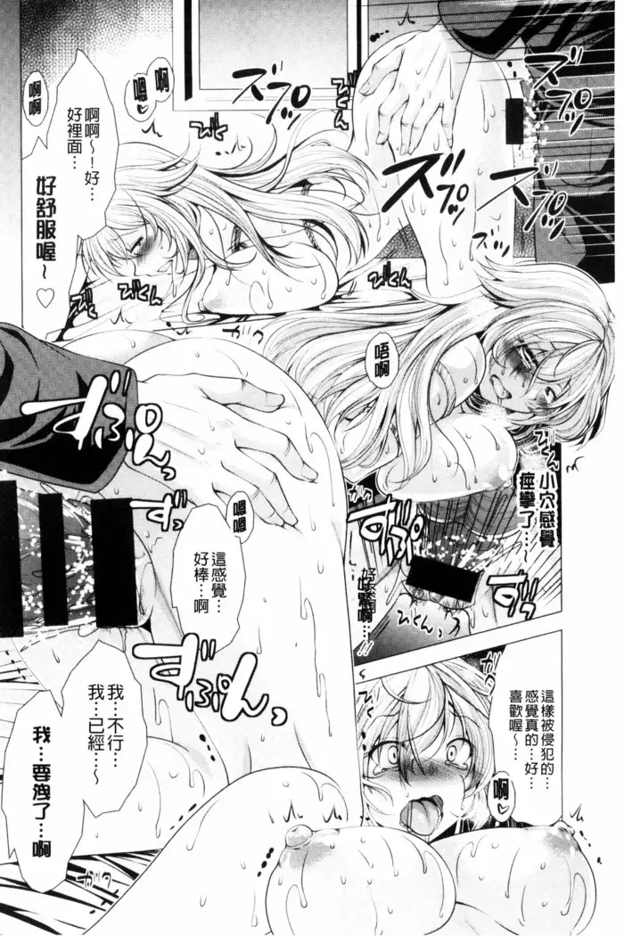 こちら人妻お悩み相談所 chinese