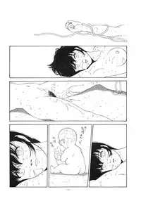 (C37) [ALPS (Various)] LOOK OUT 20 (Various)