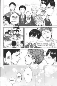 (RTS!!5) [Gekirin (Syaku)] Hai Honey (Haikyuu!!) [English] [lamperouge-1]