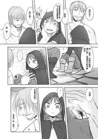 [仴] 那就是我的味道[中文]