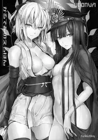 (C92) [UDON-YA (Kizuki Aruchu, ZAN)] Chaldea no Erohon (Fate/Grand Order)