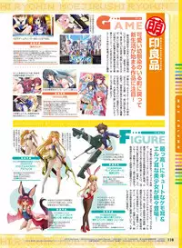 Dengeki Moeoh 2018-04 [Digital]