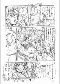 (C42) [Tororoimo (Various)] Tororoimo Vol. 15 - 10 Shuunen Kinengou (Various)