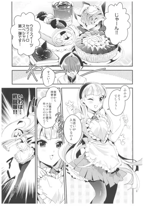 Lets make Love with Kaori Sweet