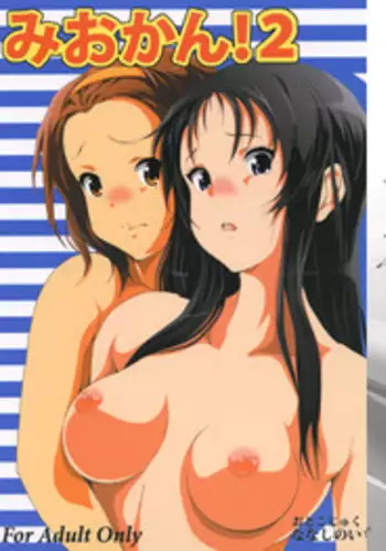 [Otokojuku] Mio Kan! 2 (K-ON!)