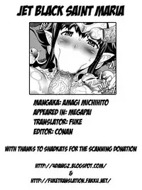 [Amagi Michihito] Megapai [English] [4dawgz + FUKE]