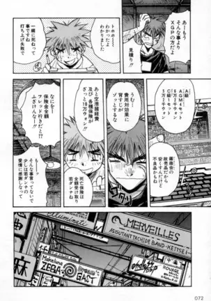 Outlaw Star Manga Volumes 1-3