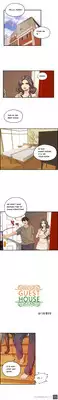 [Hong Ban-Jang] Guest House Ch.1-17 (English) (Ongoing)