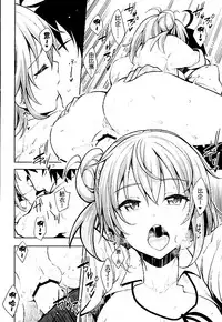 (C89) [Petapan (Akino Sora)] LOVE STORY #03 (Yahari Ore no Seishun Love Come wa Machigatteiru.) [Chinese] [夢之行蹤漢化組]