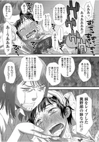 [Kudou Hisashi] Tomodachi no Wa [Digital]