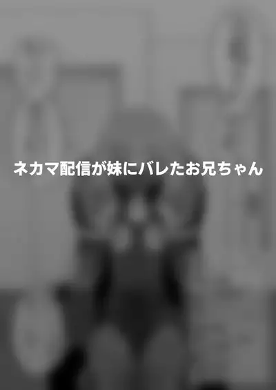 Hidoimeniau Otokonokotachi vol.5