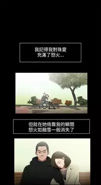 三姐妹36-50（chinese）