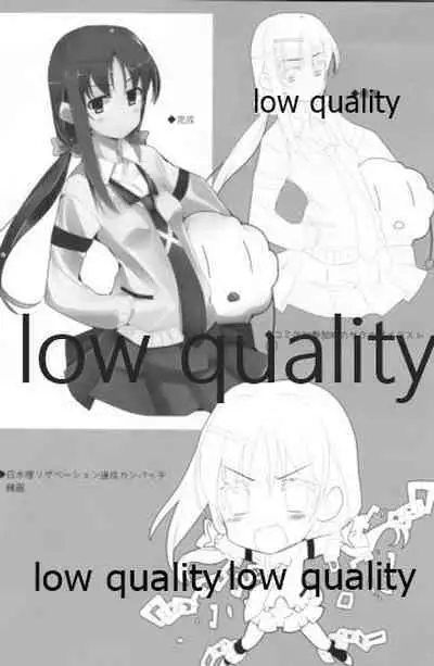 (C89) [SilverFox (Murasame Chiaki)] Mariu Hokubu Kyuushuu Saikyou no Yume 4 (Saki Achiga-hen)