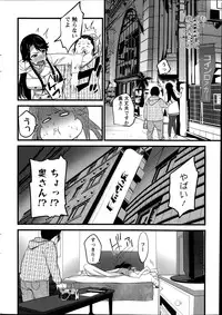 Action Pizazz 2014-07