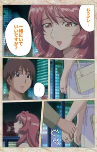 [Cyberworks/TinkerBell] Aniyome wa Ijippari #02 Complete Ban [Digital]