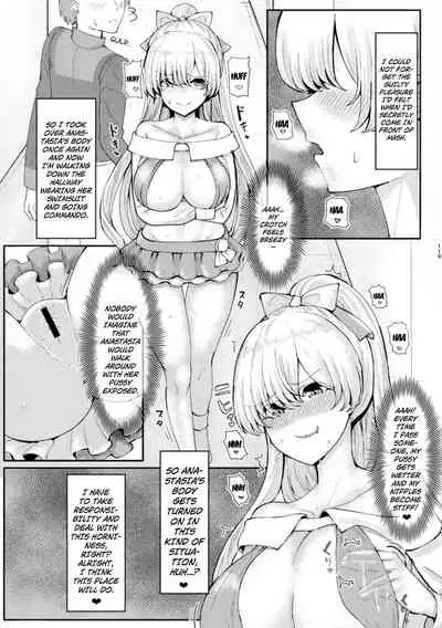 [Dschinghis Khan no Tamanegi wa Ore no Yome (Taniguchi-san)] Kimi ni Naru interlude chapters (Fate/Grand Order) English] [Kuraudo] [Digital]