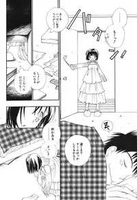 COMIC Potpourri Club 2004-04