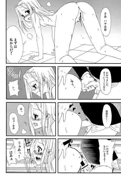 (COMIC1☆3) [Many Menu (Kondate)] Kimi wa Mizugi ni Naranai no kai? (Hayate No Gotoku!)