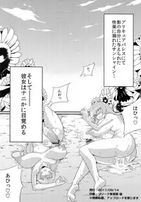 (C80) [OVing (Obui)] Hentai Sunshine 2 (HeartCatch Precure!)