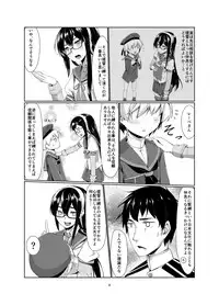 [face to face (ryoattoryo)] Lebe to Daily Ninmu (Kantai Collection -KanColle-) [Digital]