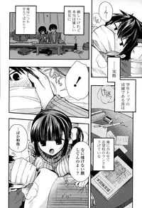 COMIC Potpourri Club 2015-01