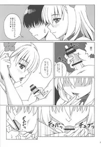 [FORTUNA (Kojiro Izuta)] Watashi no Ouji-sama (Sennen Sensou Aigis) [2017-06-11]