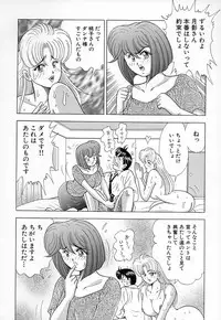 [Kawajiri Yoshihiro] Kyonyuu ni Kiss Shite ♥