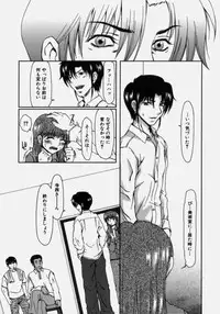 [Ooi Hanimaru] Lose Vol.2