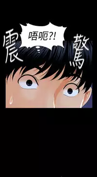 [CLITO&Elise God]秘书的潜规则 EP.1(正體中文)高畫質版本