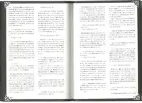 (C80) [Kurobinega (Kenkou Cross)] Monster Girl Encyclopedia World Guide I ～Daraku no Shoujo-tachi～ -Fallen Maidens-