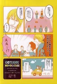 (SPARK10) [9han (VIC)] Gotugou Monogatari. (Yowamushi Pedal)