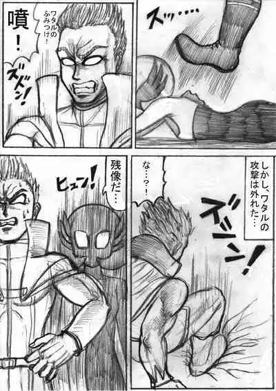 Pokémon Go to Hell!