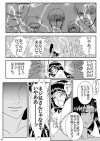 [Neji Hina no Sekai (Kuuya)] Nou Joku | Deep Shame (Naruto) [Digital]