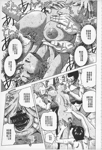 [keso] Hikoushiki Heroine Zukan | 非公式女性角色圖姦 [Chinese]