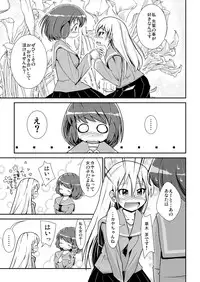 [Cambropachycope (Soso-Zagri)] Kyou kara, zutto, Senpai to Soushuuhen [Digital]