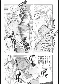 (C67) [Studio Kimigabuchi (Kimimaru, Waka)] School Champlu (School Rumble, Haja Kyosei Great Dangaioh)