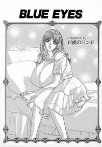 [Tohru Nishimaki] Blue Eyes 4
