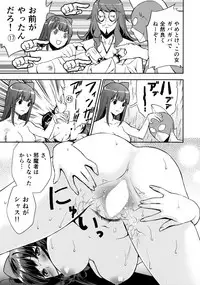 (C92) [Ura FMO (Fumio)] Poputepipippa (POP TEAM EPIC)