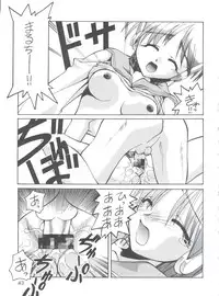 (C54) [GOLD RUSH (Suzuki Address)] DIGITALIAN (Cyber Team in Akihabara, To Heart, Pokemon)