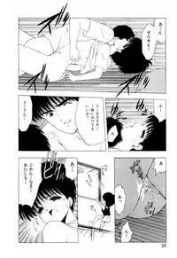 [Ohnuma Hiroshi] Squeeze