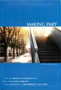 School Days Visual Guide Book