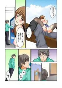 [Nogami Kei] Junketsu na Futei 1-6 [Digital]