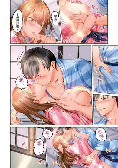 [Peter Mitsuru] Fuufu Koukan ~Ichido Shitara Modorenai... Otto yori Sugoi Kongai Sex~ | 夫妻交姦 ~一旦做過就回不去了…比丈夫更厲害的婚外情SEX~ 1-10 [Chinese]