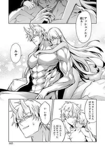 Tensei Shitara Joban de Shinu Naka Boss Datta - Heroine Kenzokuka de Ikinokoru 3