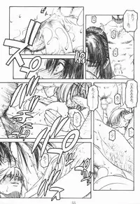 (C58) [Decoppachi (Hidiri Rei)] Shiranui (Capcom vs SNK)