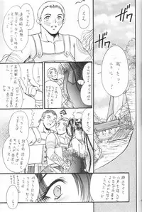 (C64) [Ume Nyan Tei (U-rin)] Be-Side (Final Fantasy X)