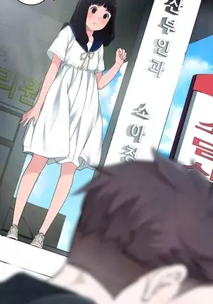 Tissue Thieves Ch.1-26